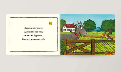 Derezlik